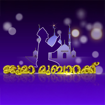 Program Image