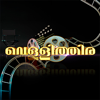Program Image