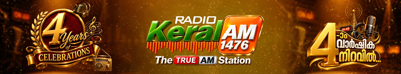 Radio Keralam celebrates four years on 1476 AM